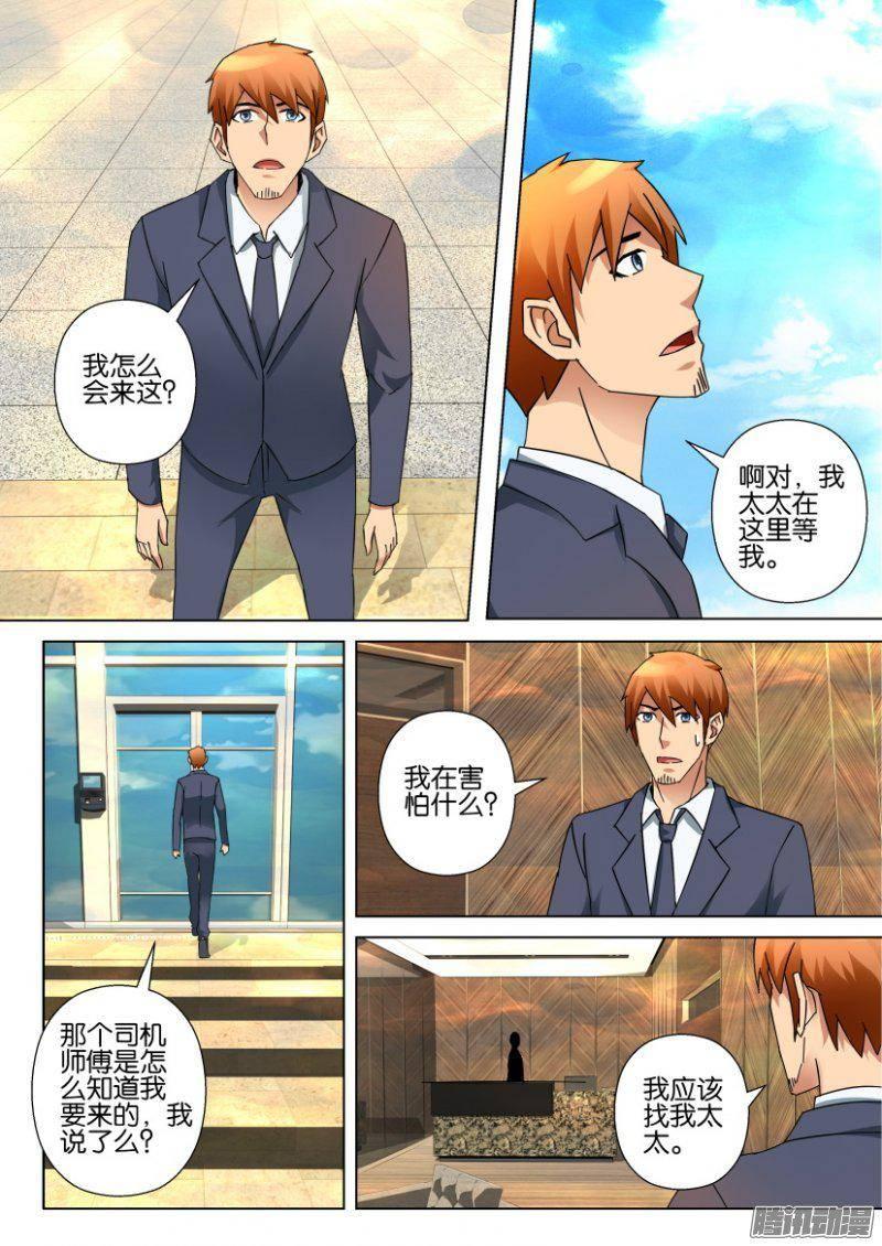 第330回1