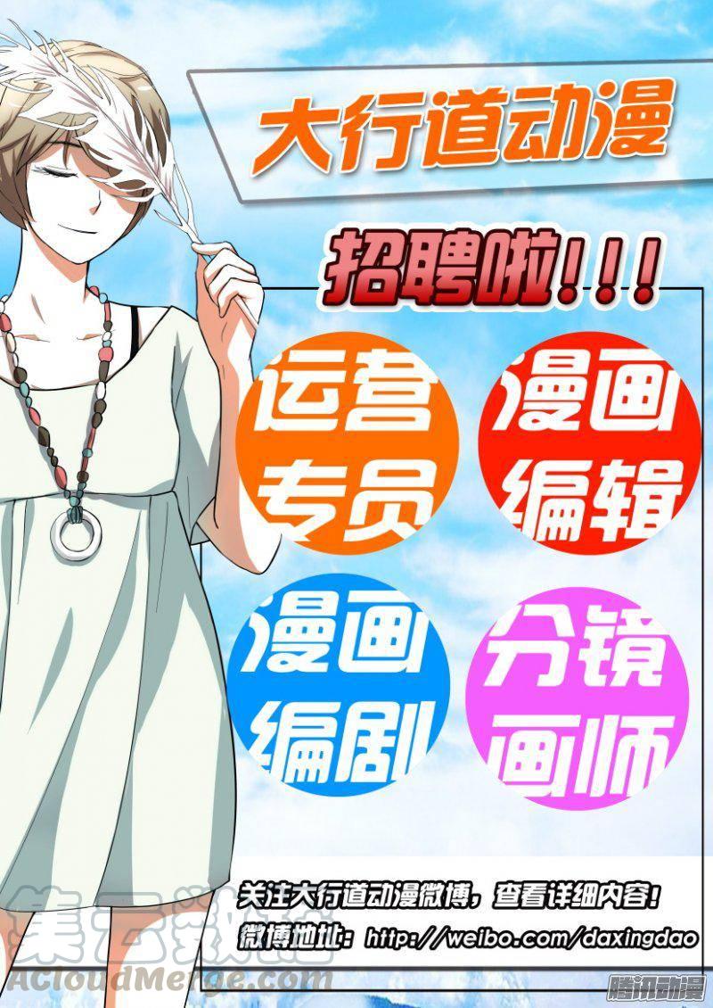 第330回10