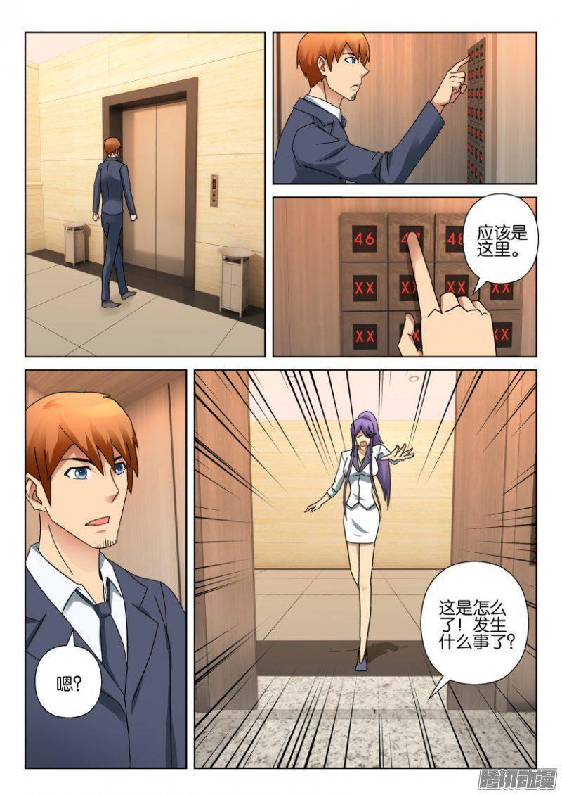 第330回3