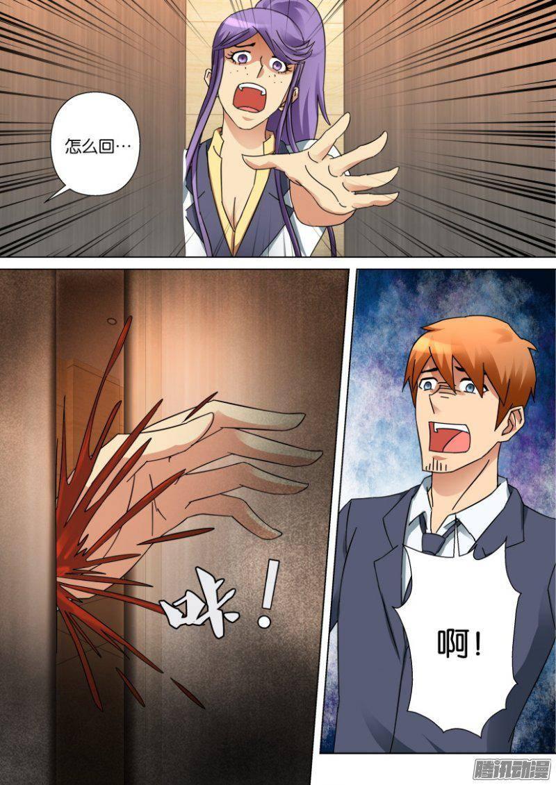 第330回4