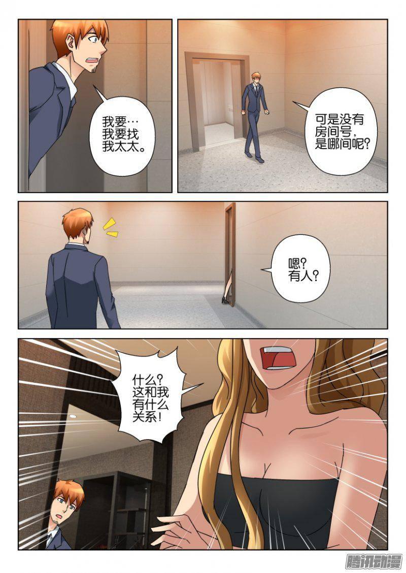 第330回7