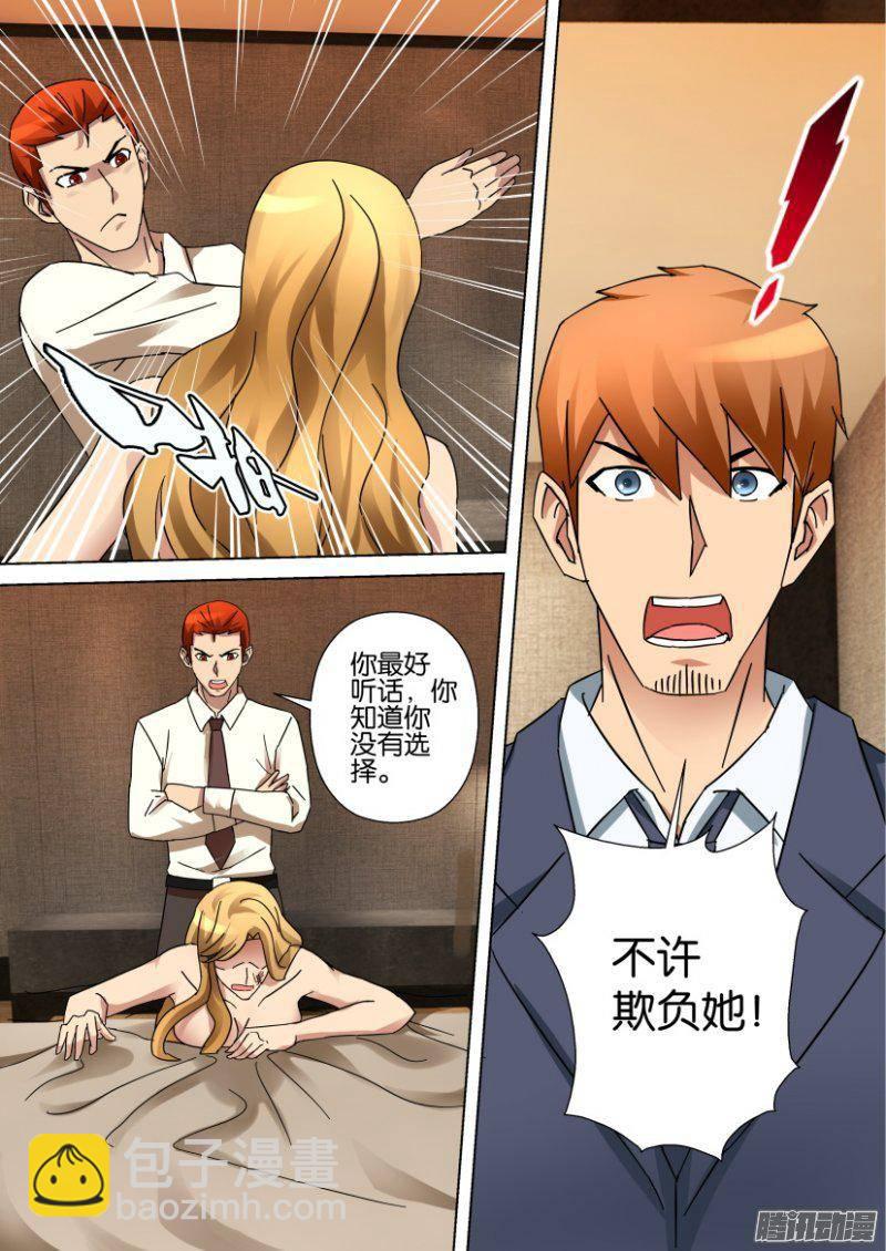 第330回9