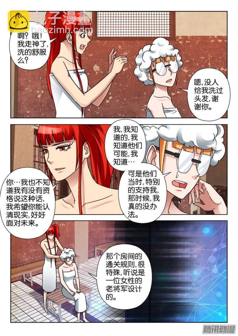 第339回2