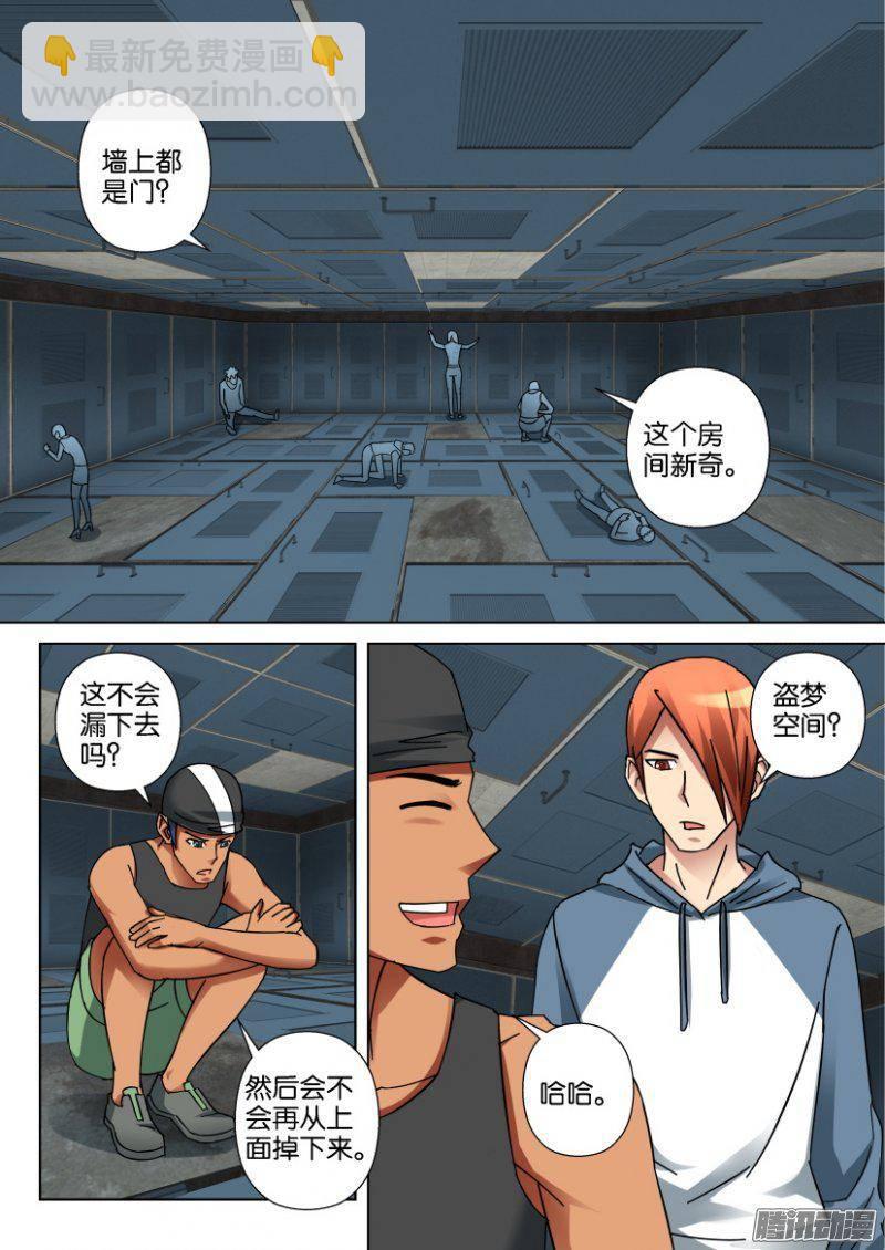 第339回3