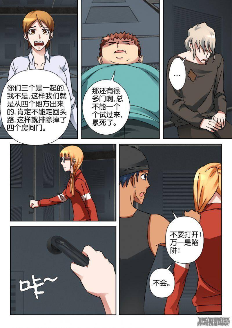 第339回4