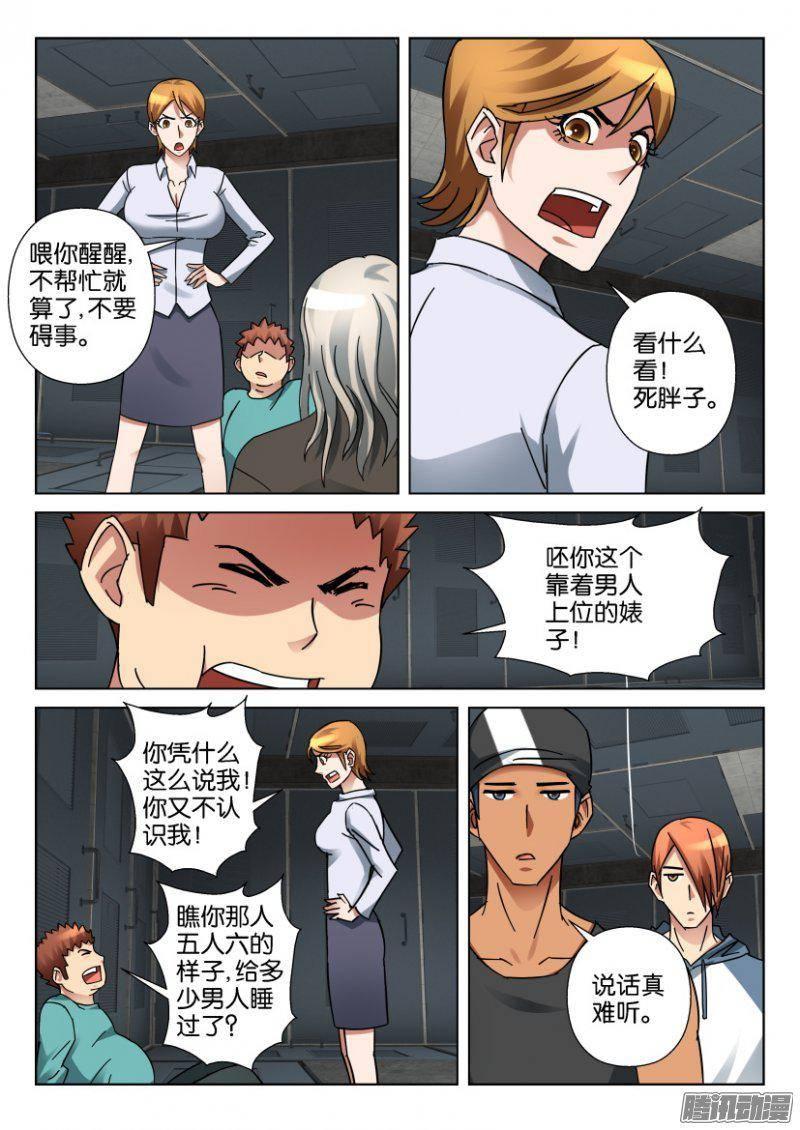 第339回6