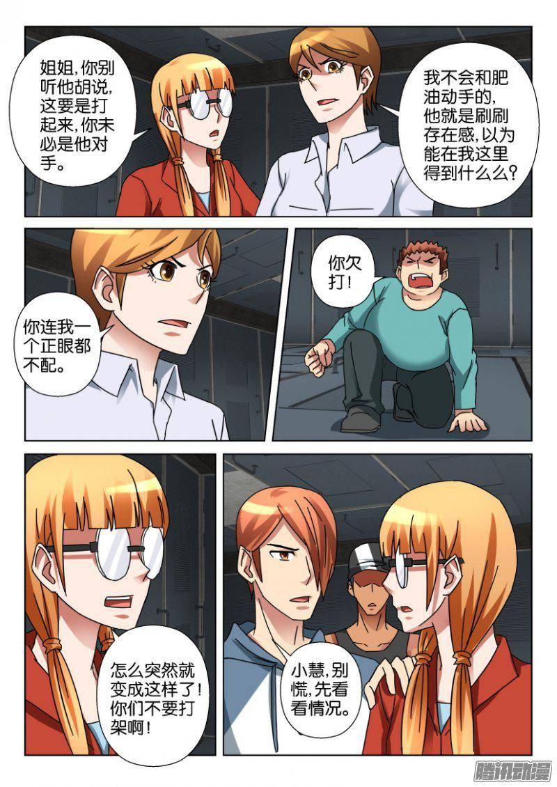 第339回7