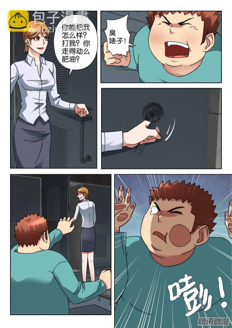 第339回8