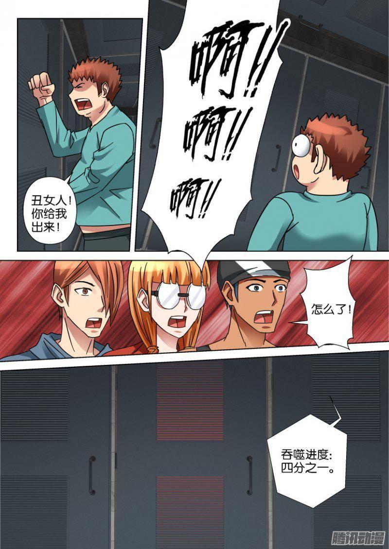 第339回9