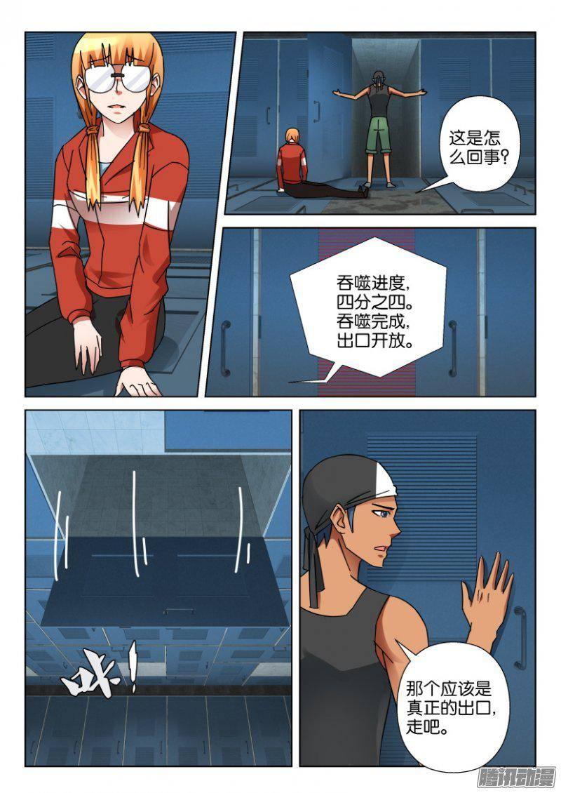 第341回5