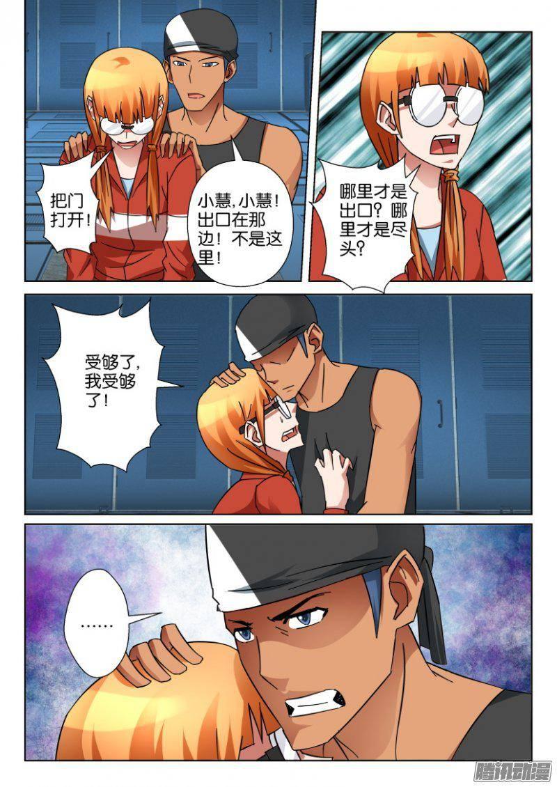 第341回7