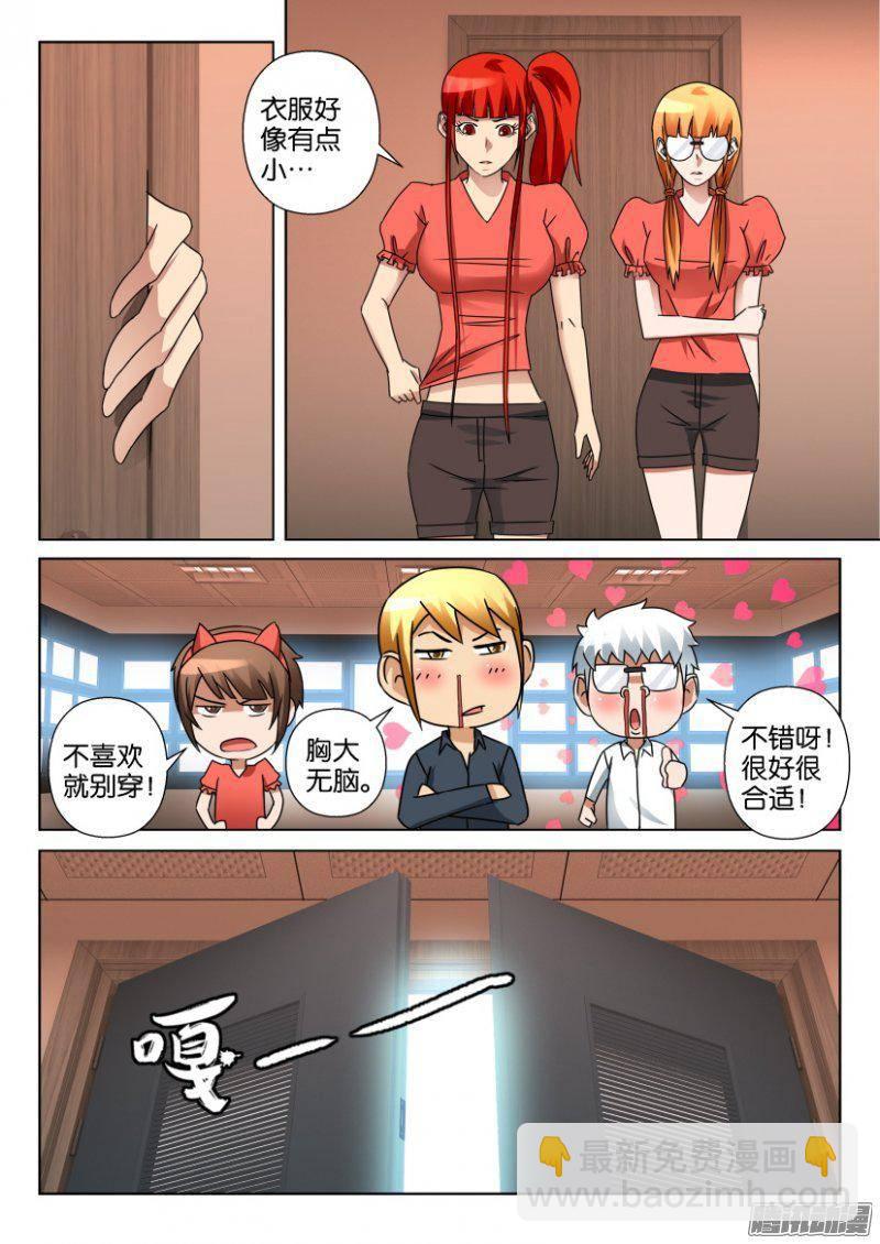 第343回1