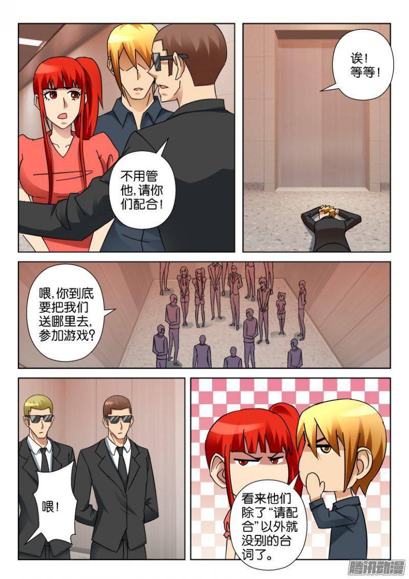 第343回7