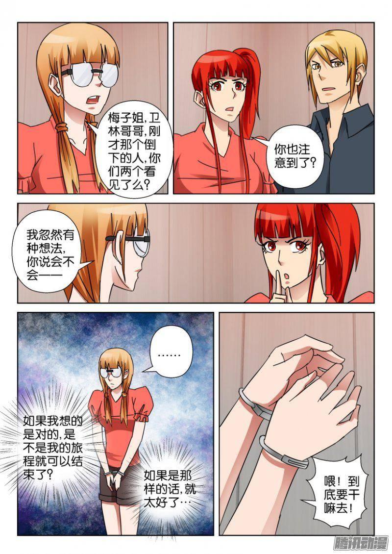 第343回8