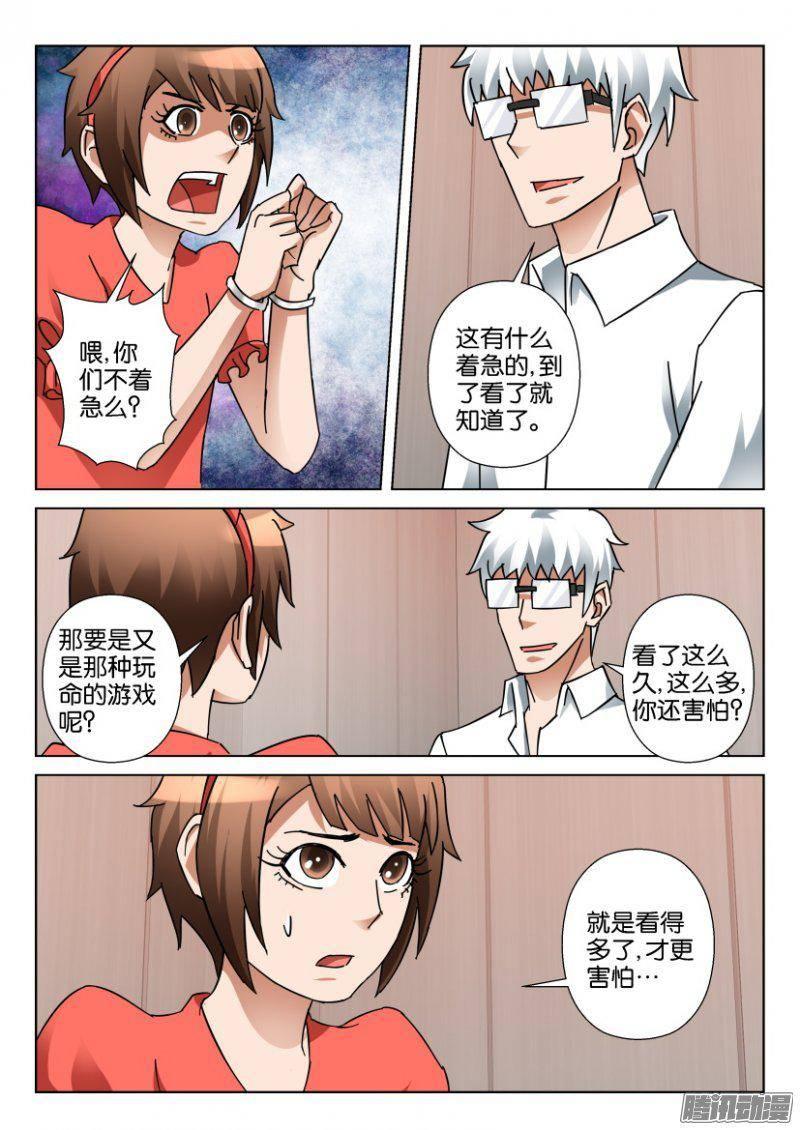 第343回9