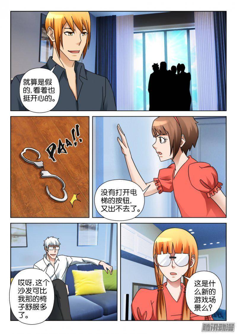 第344回4