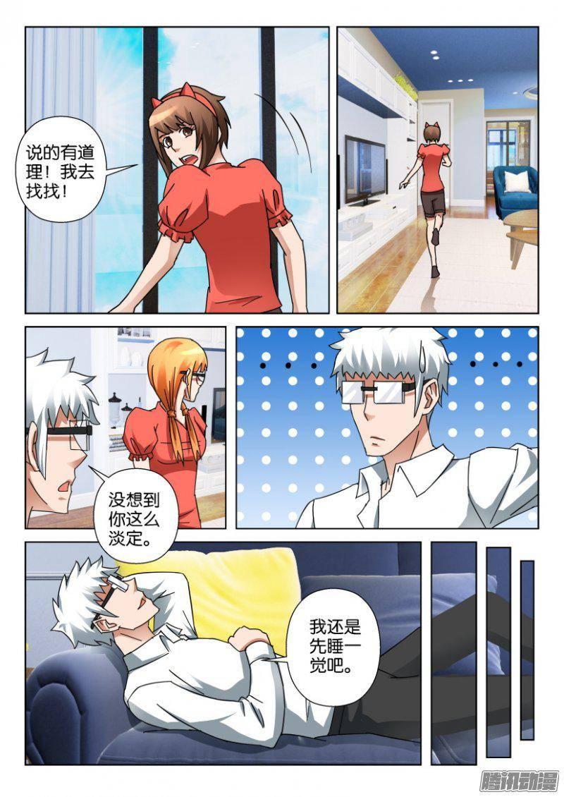 第344回7