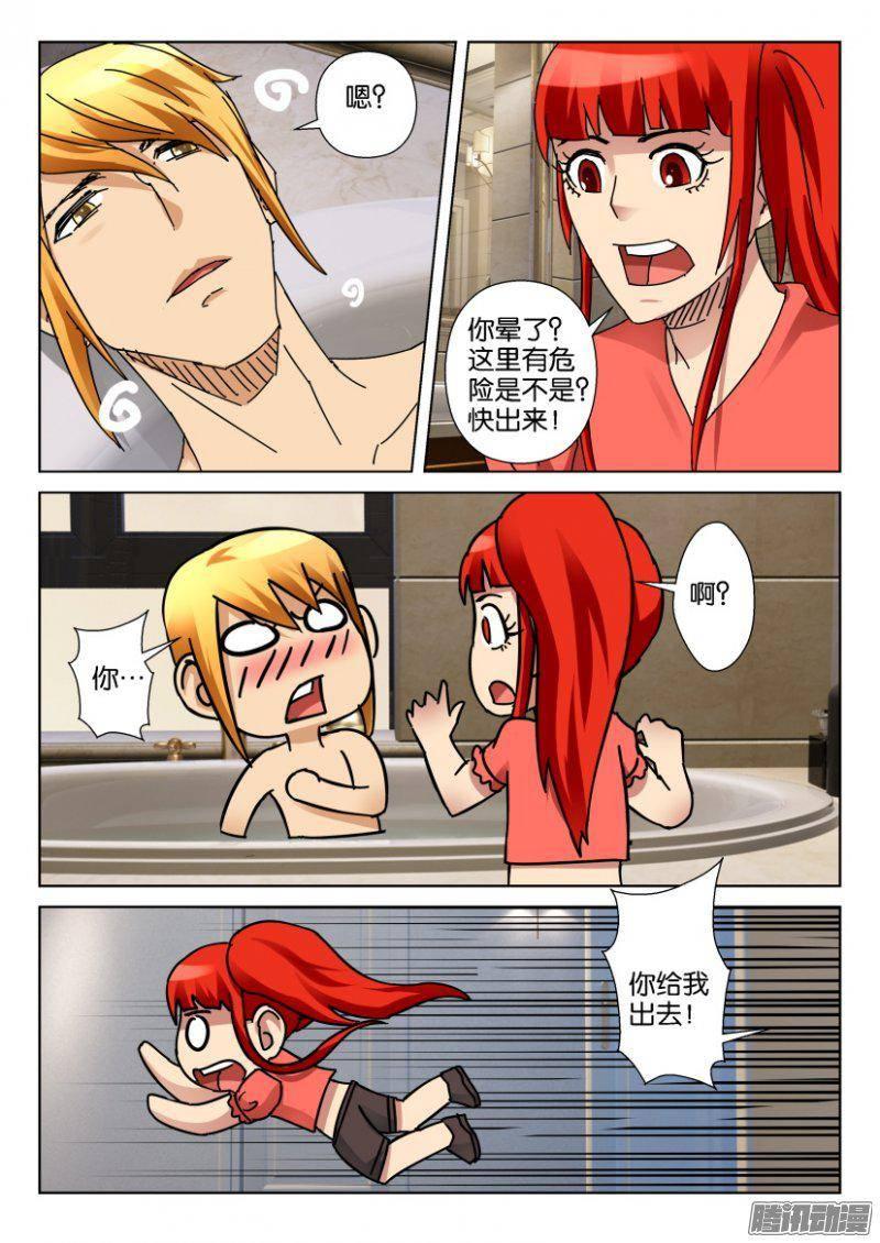 第345回7