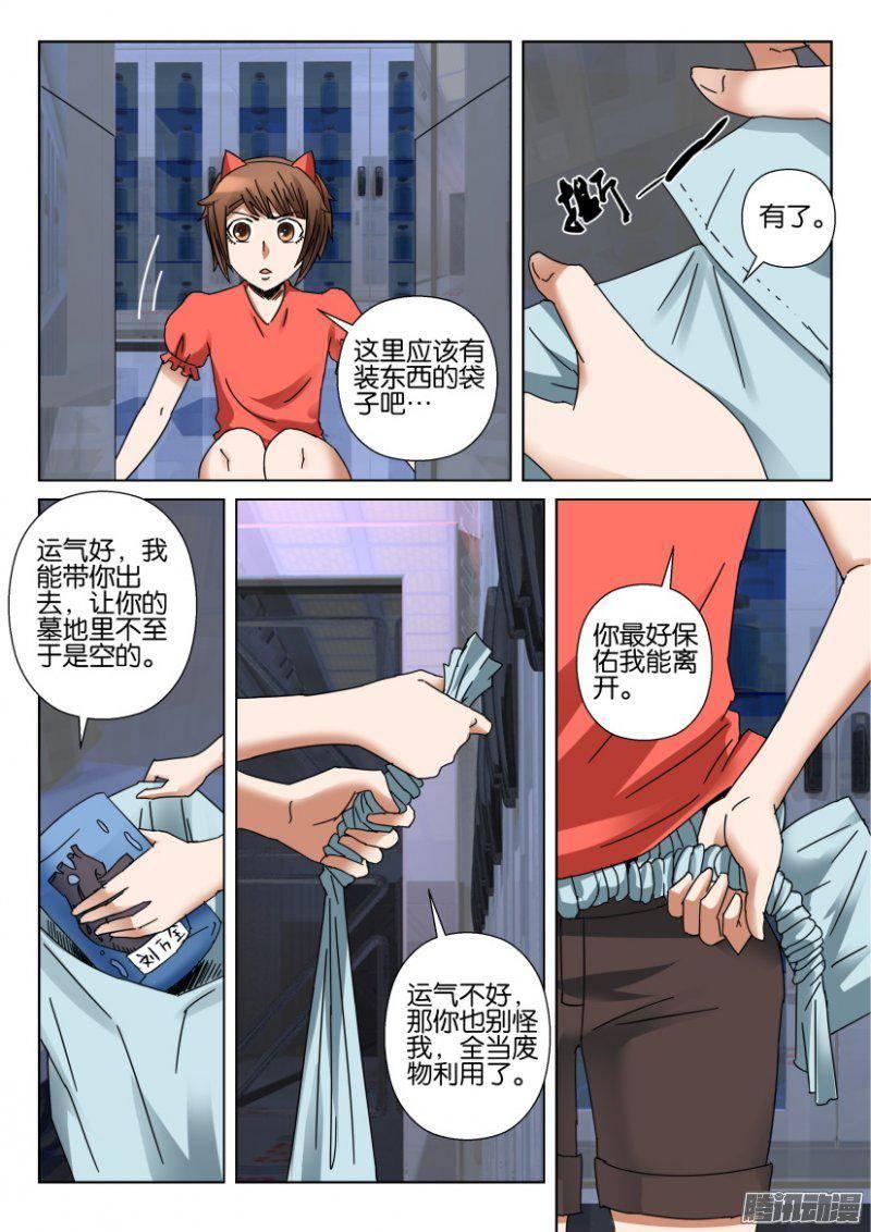 第353回3