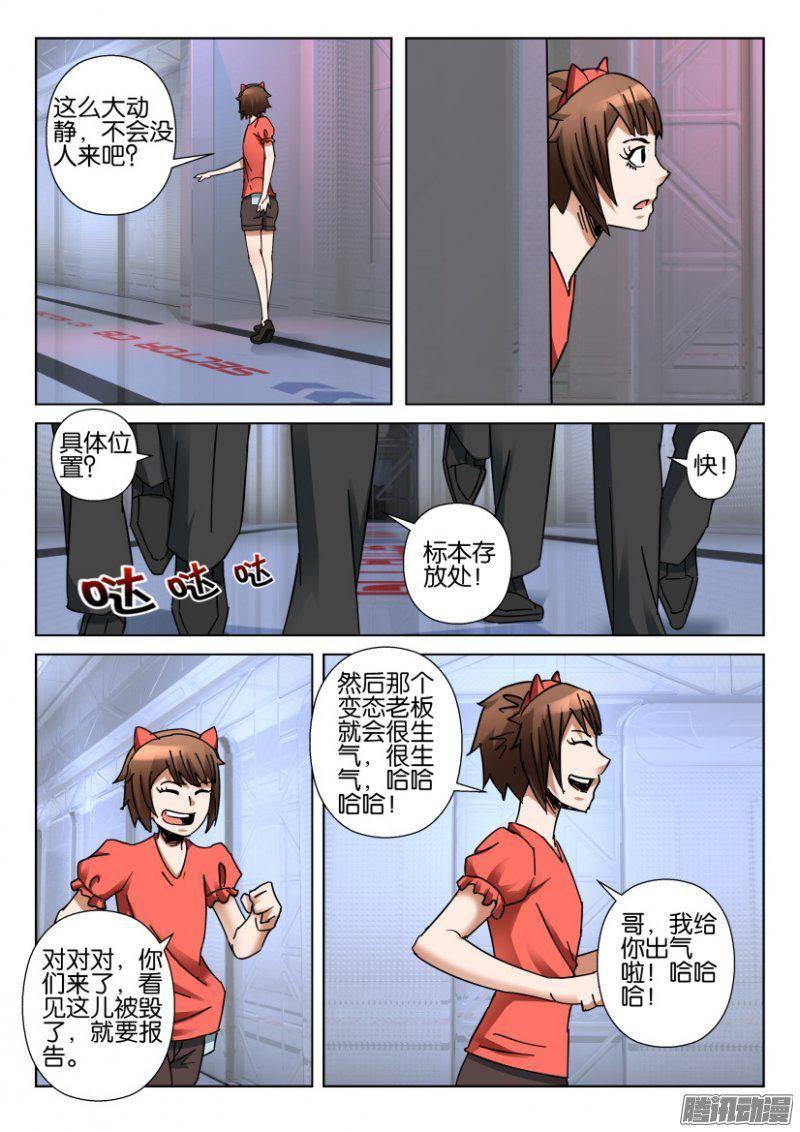 第353回7
