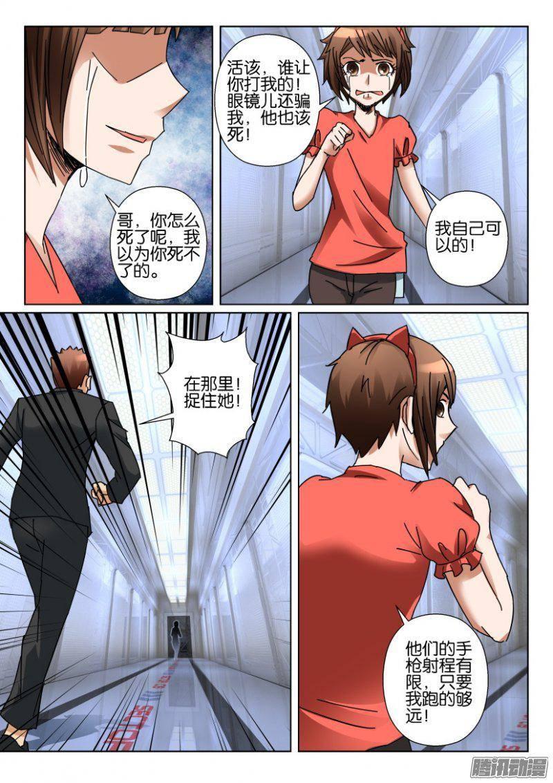 第353回8