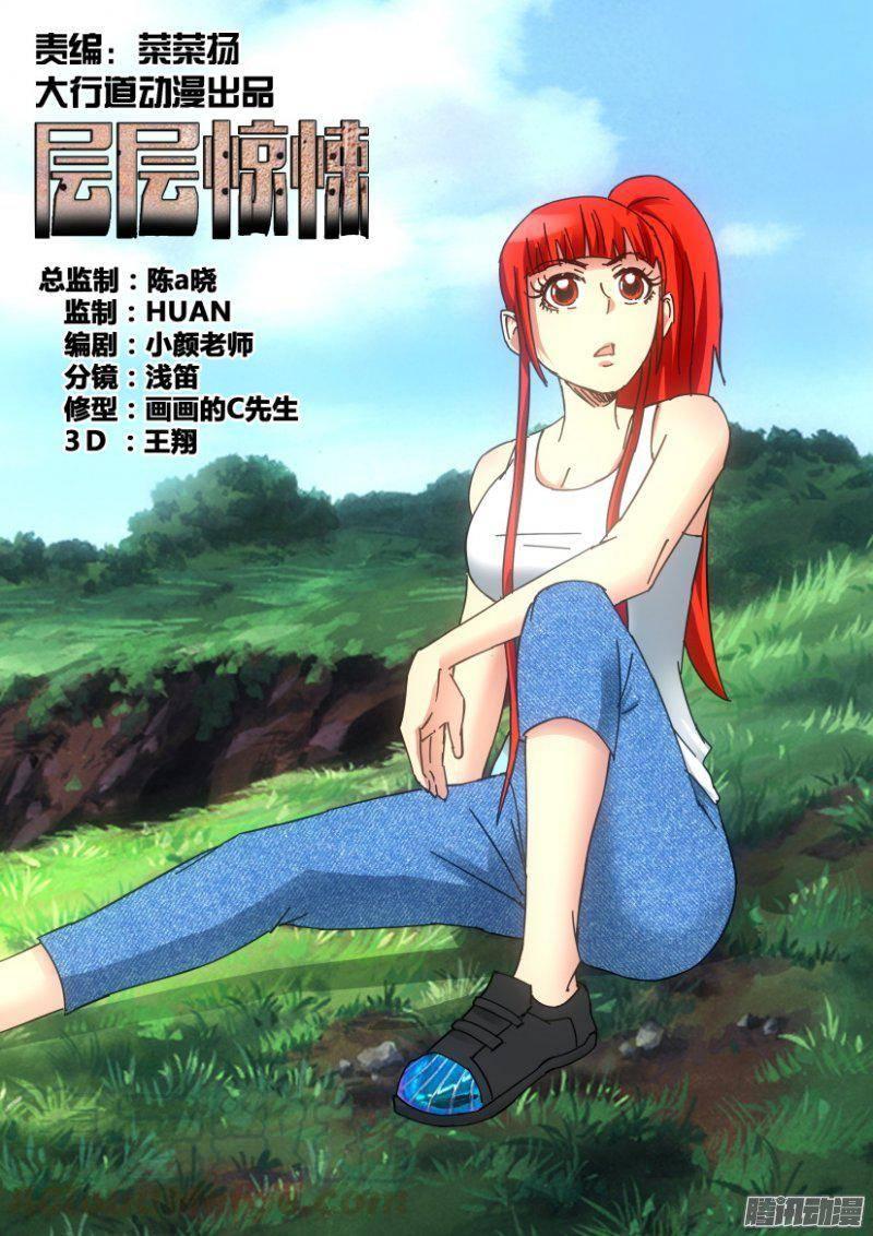 第359回0
