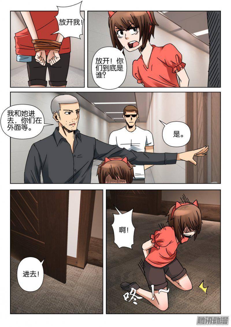 第359回2