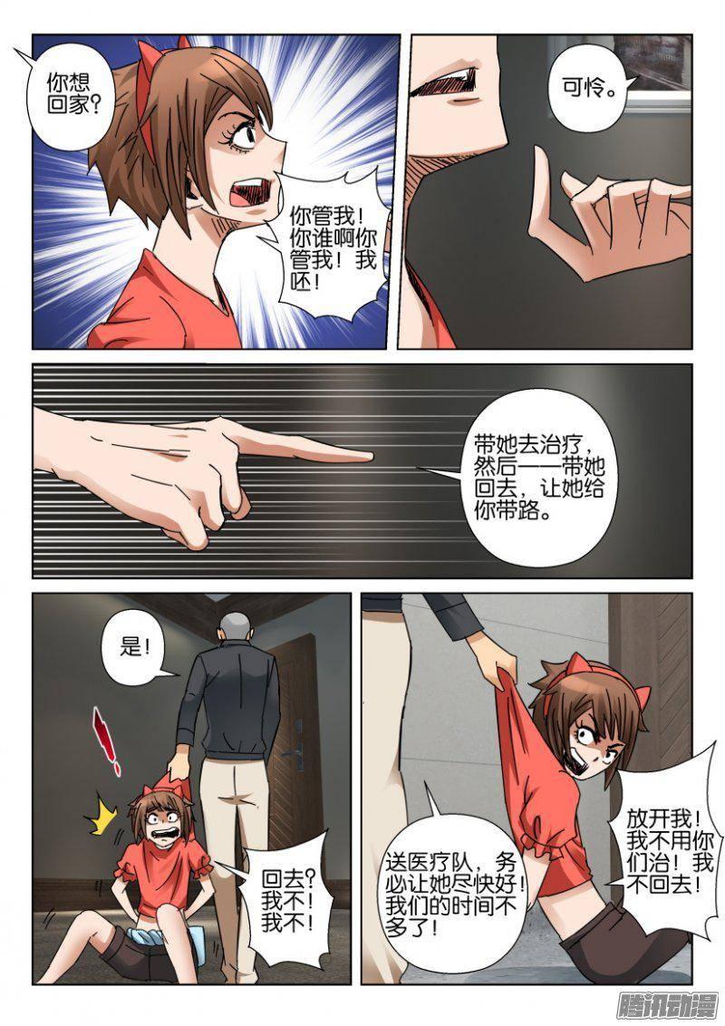 第359回4