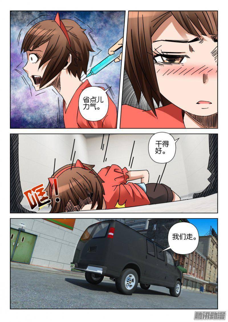 第359回5