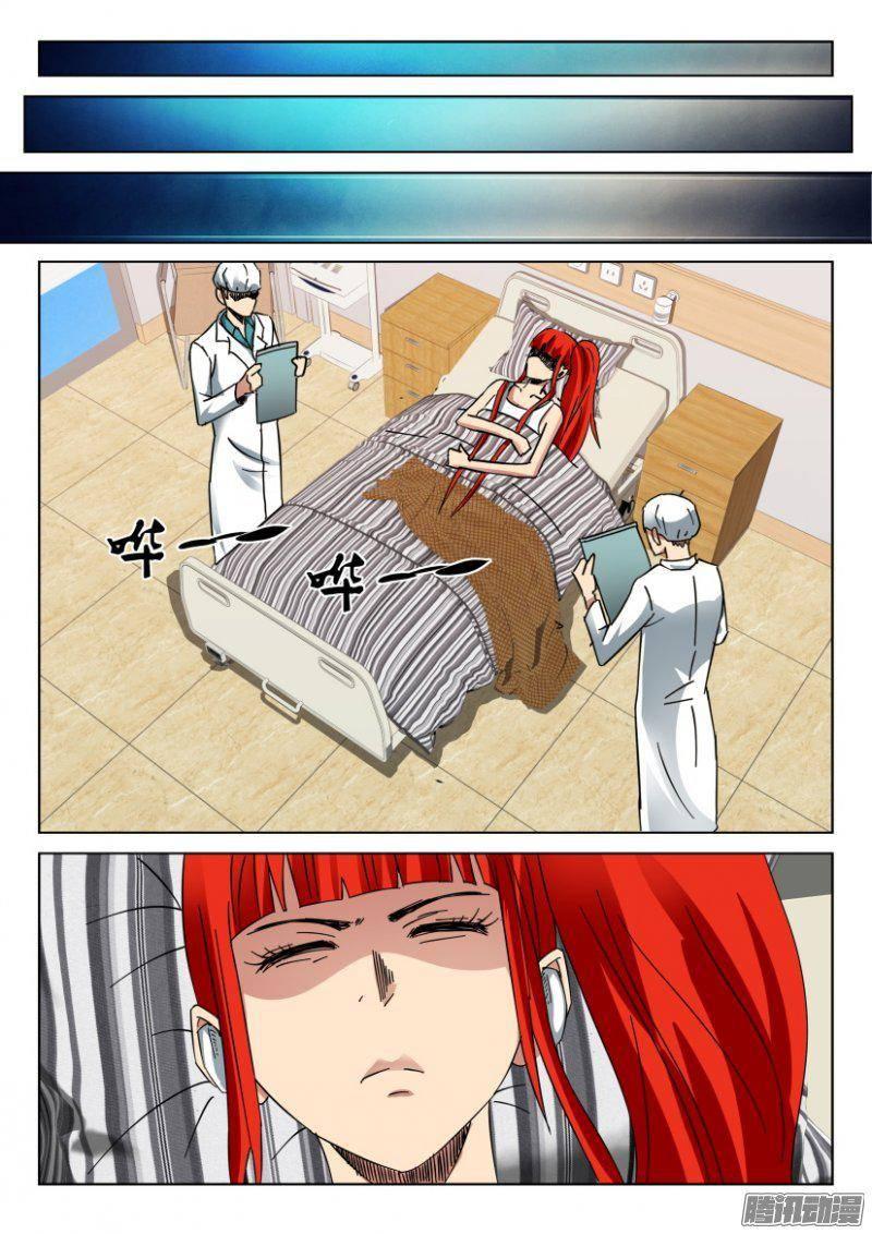 第359回6