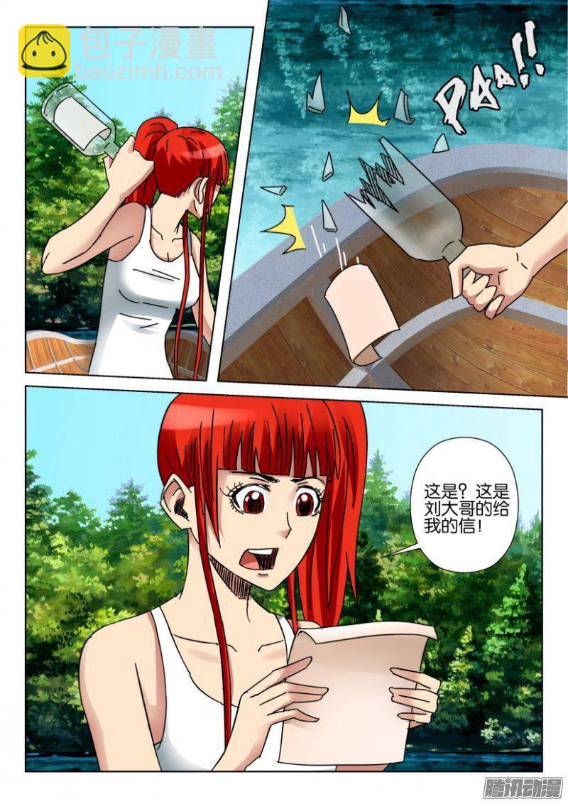 第359回9