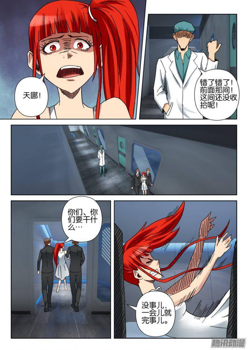 第364回2