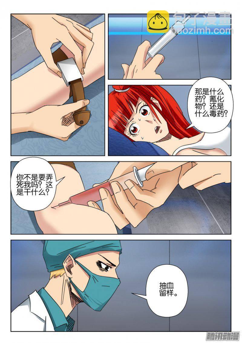 第364回3