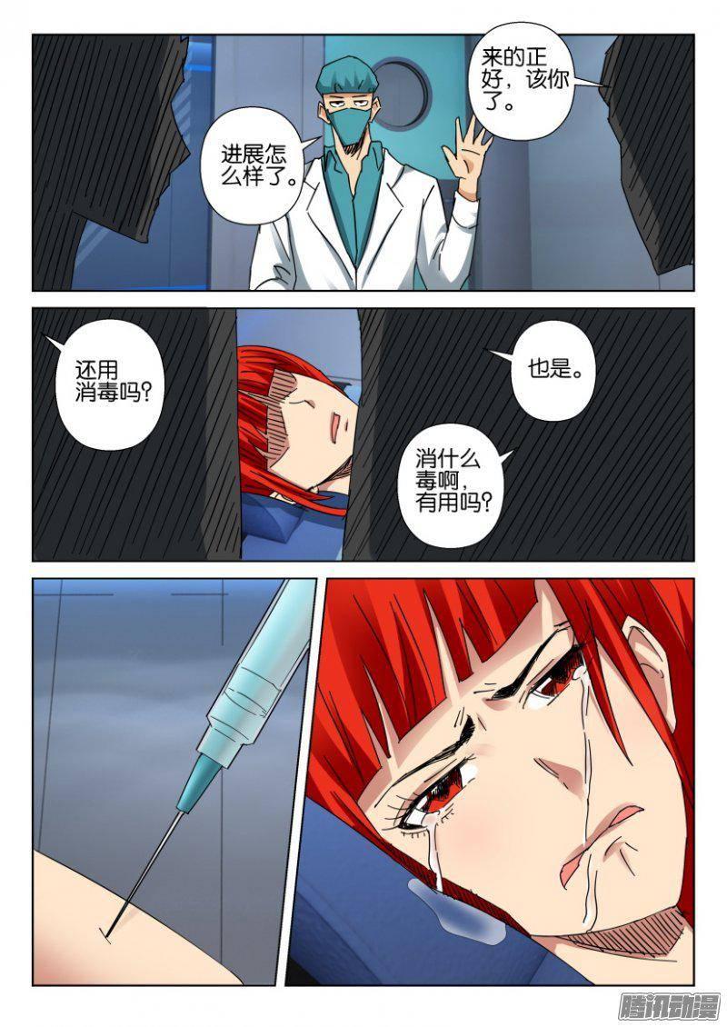 第364回4