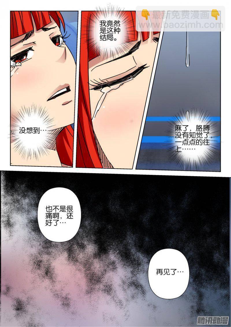 第364回5