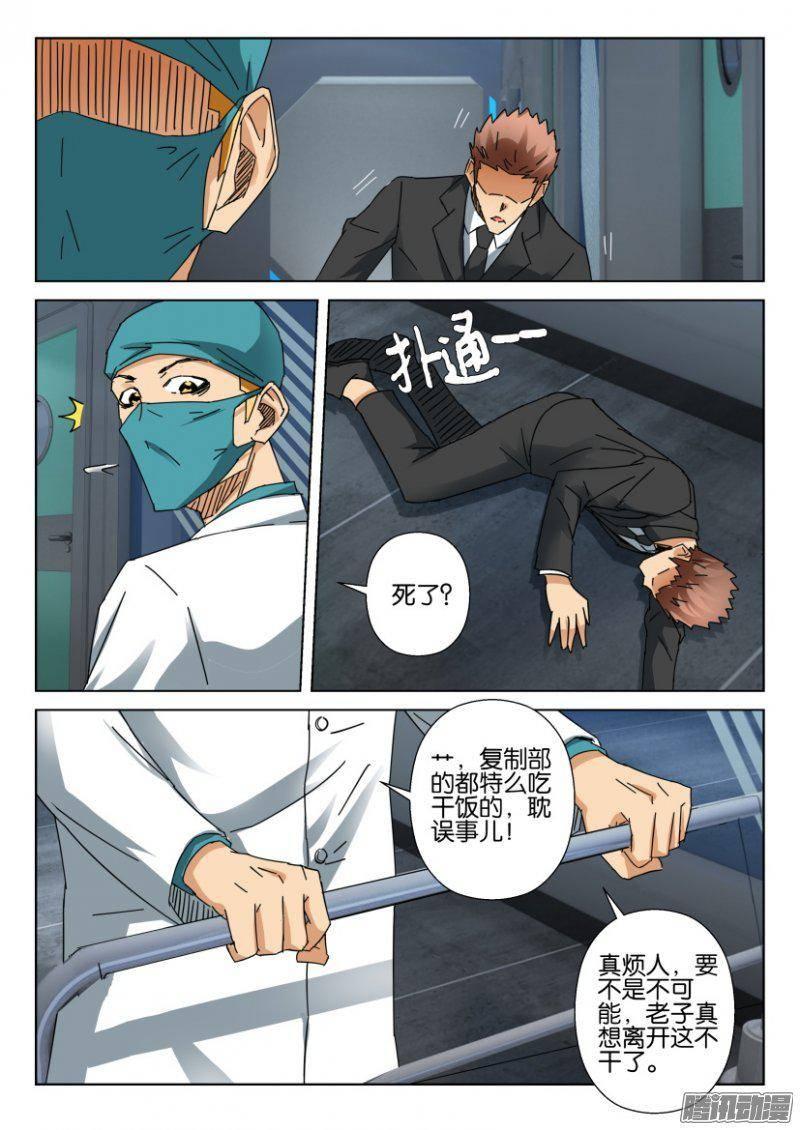 第364回7