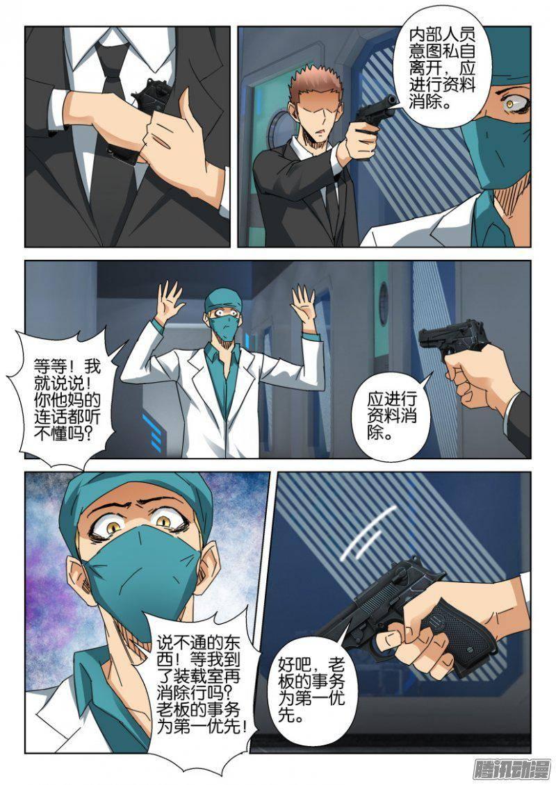 第364回8
