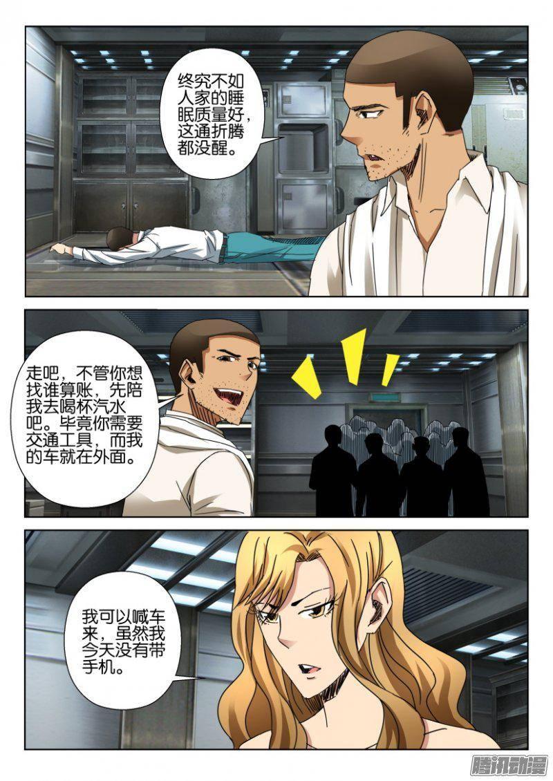 第372回3