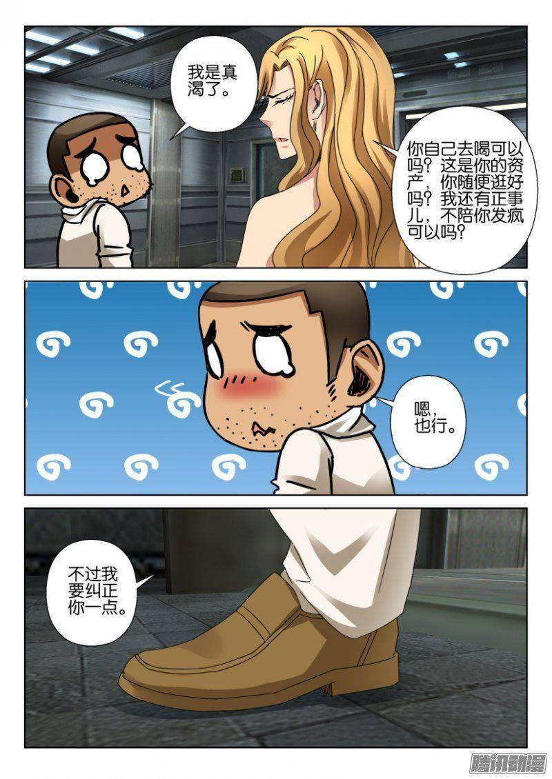 第372回4