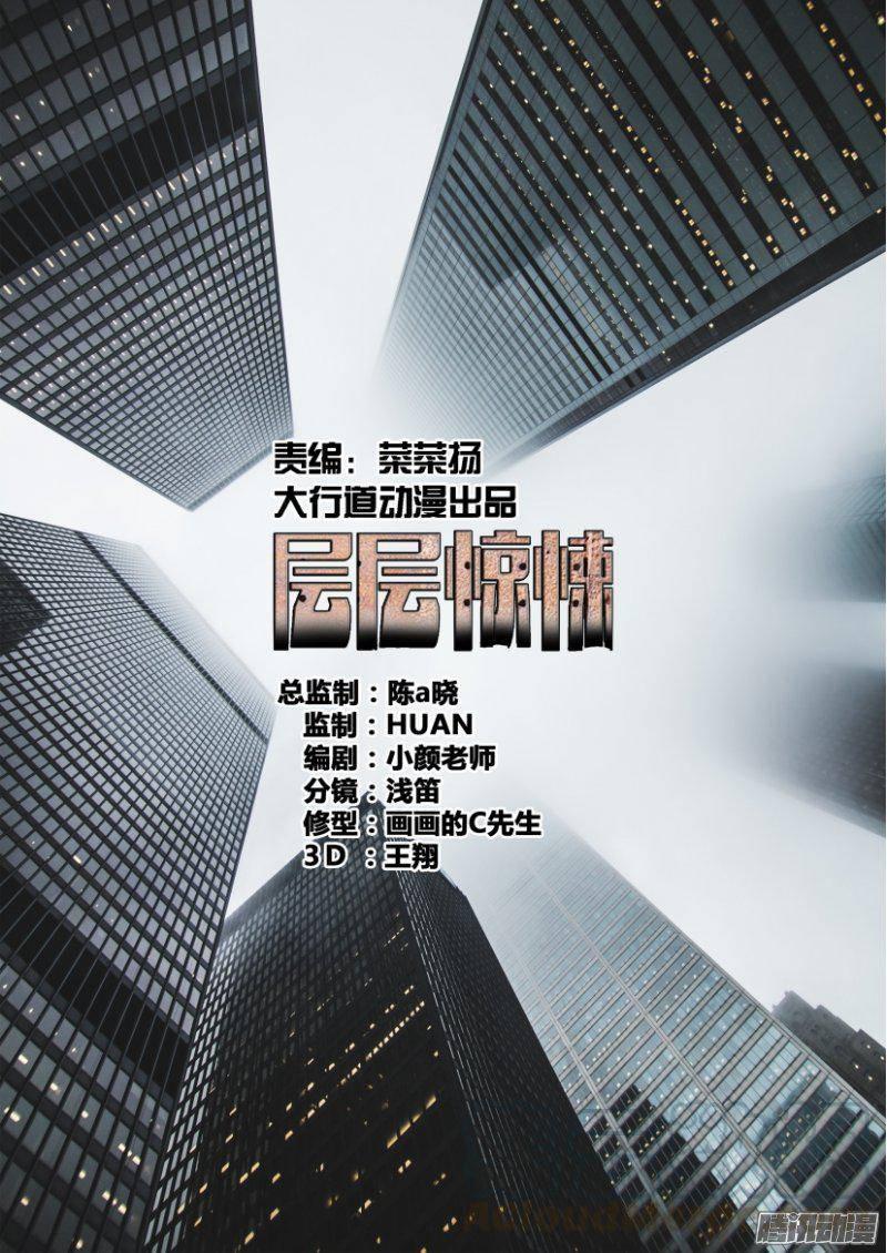 第373回0