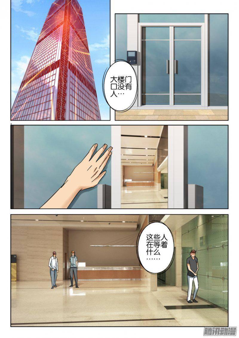 第373回1