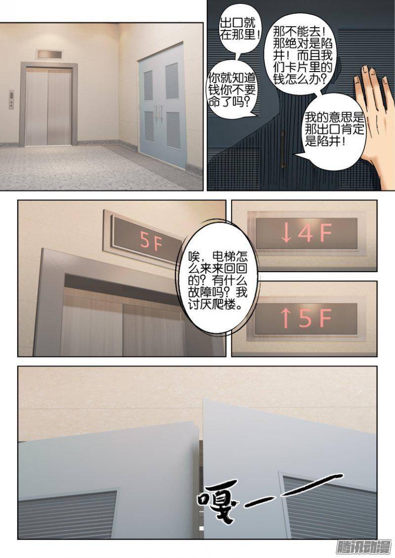 第373回2