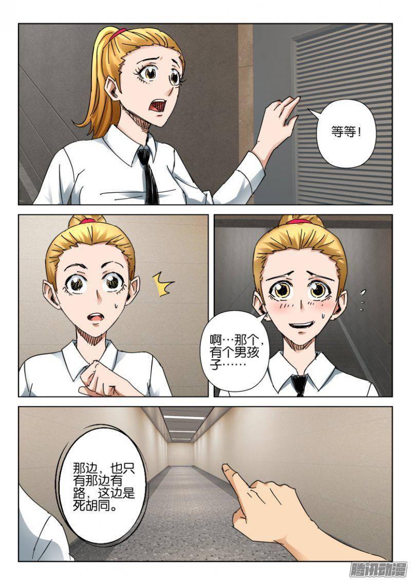 第373回4
