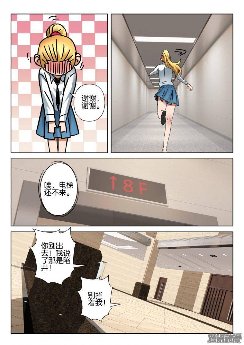 第373回5