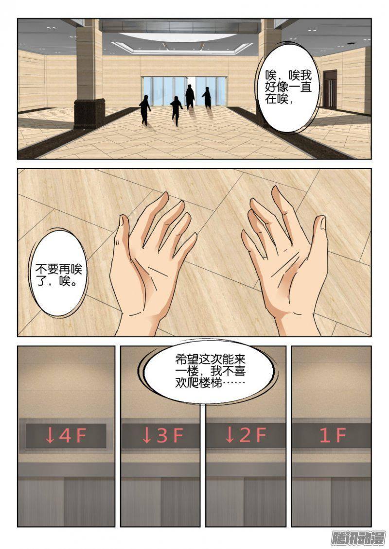 第373回8