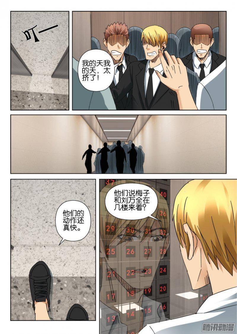 第373回9