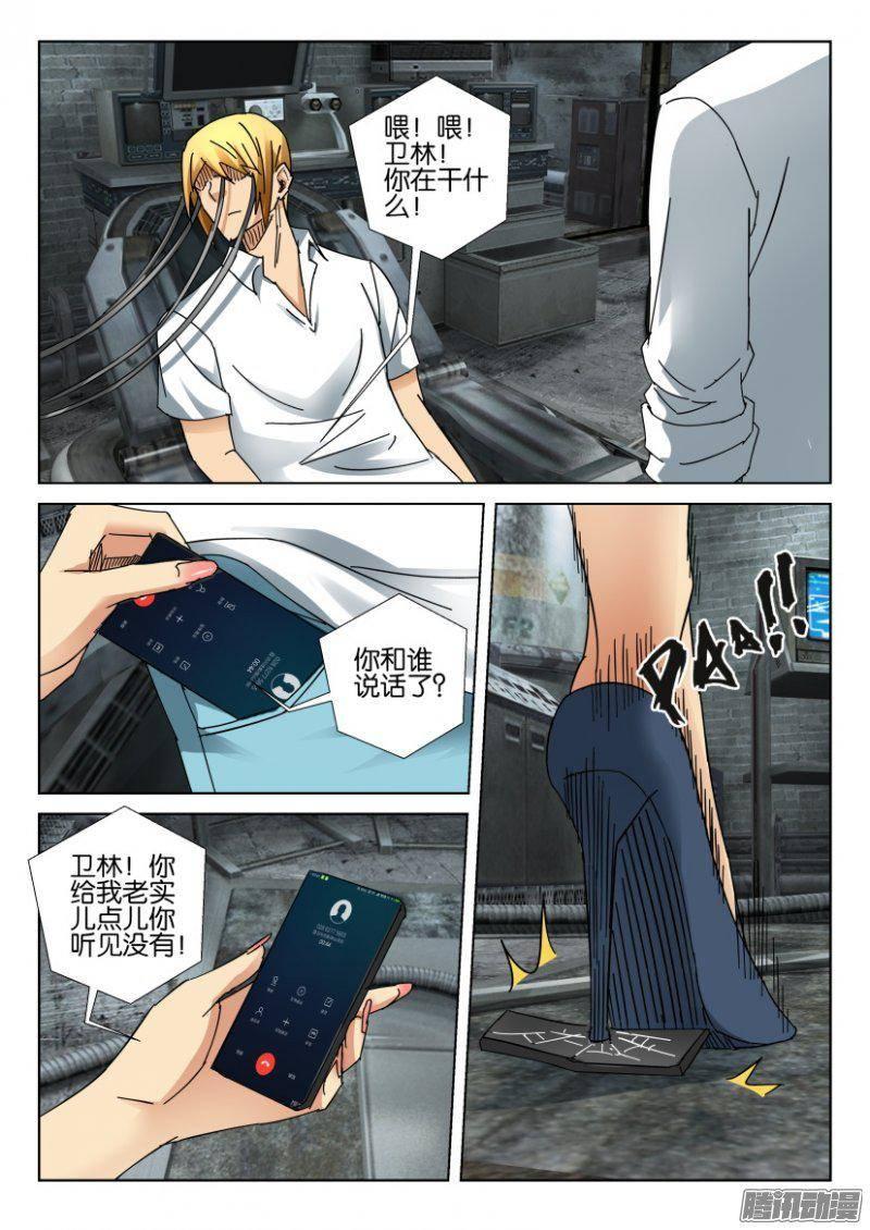 第376回1