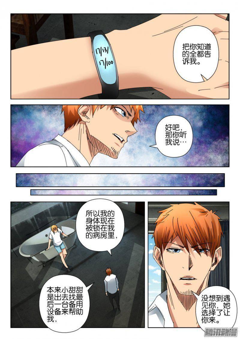 第376回7