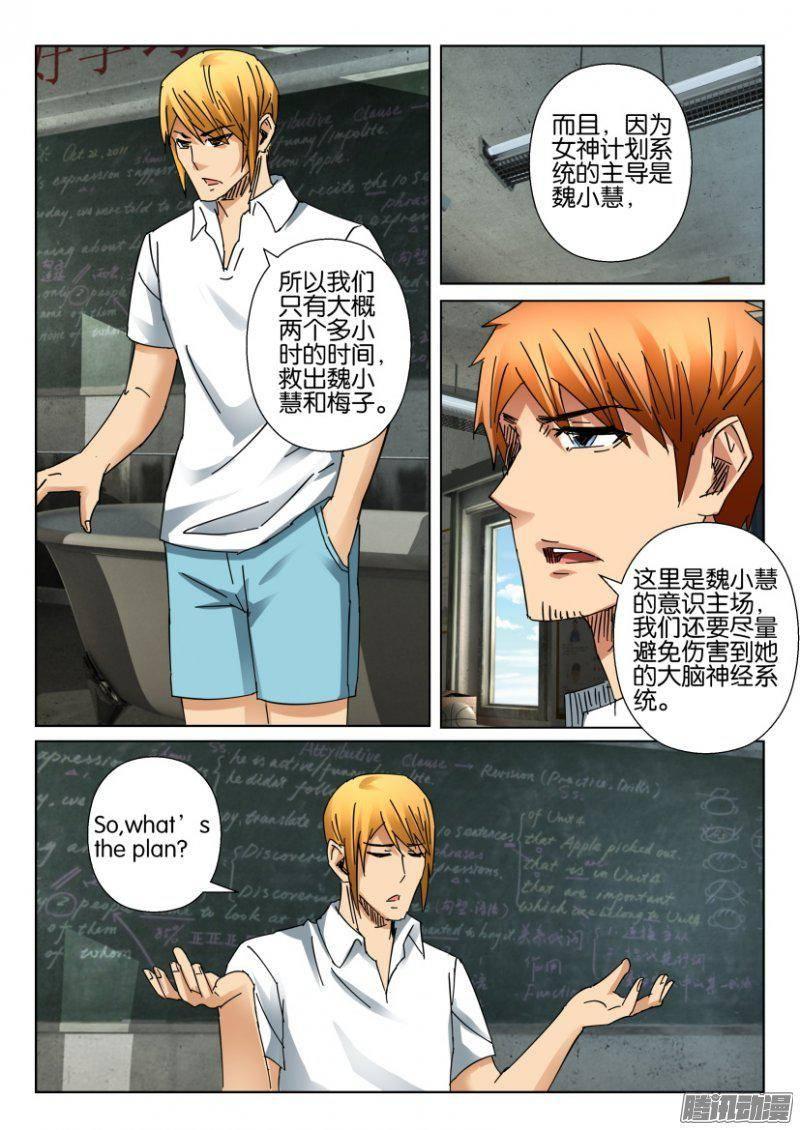 第376回8