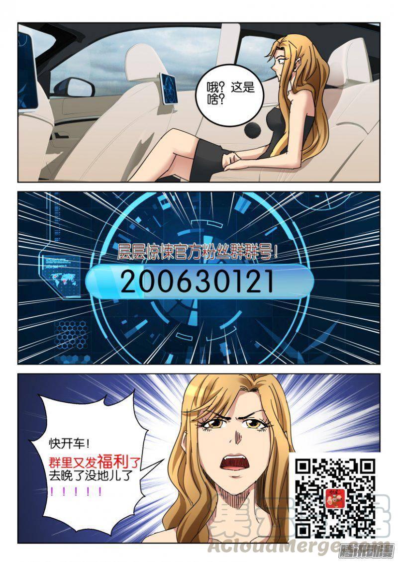 第378回10
